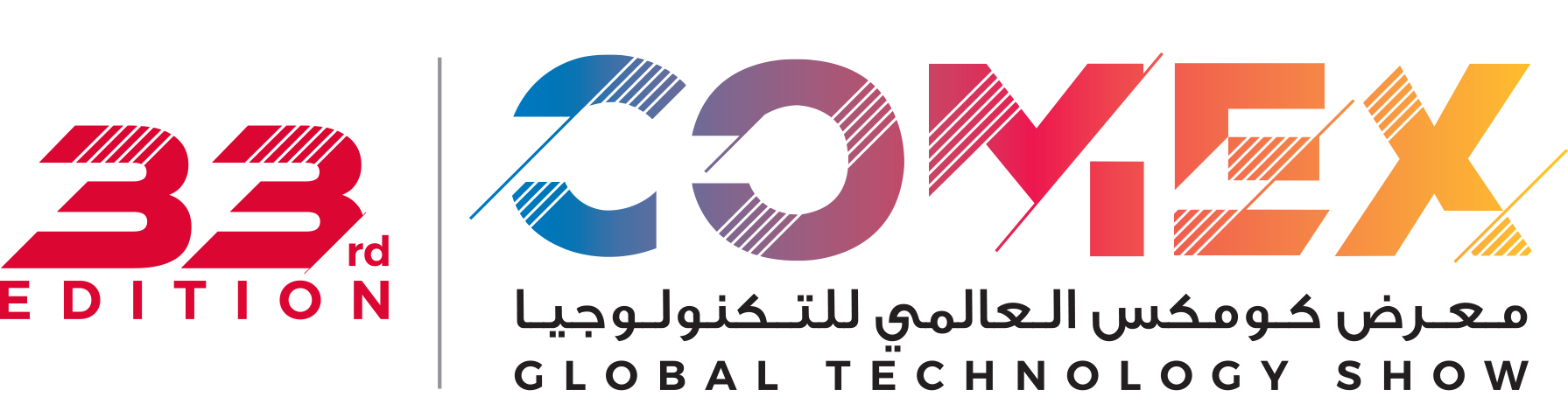 COMEX Global Expo Logo